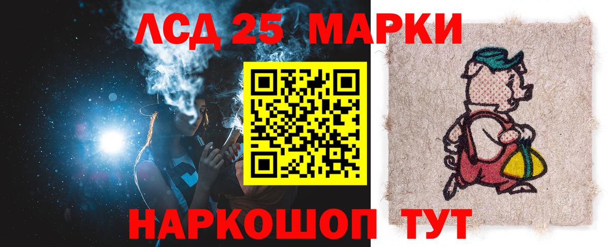 LSD-25 экстази ecstasy  Вход с VPN  ЛСД экстази ecstasy  Вязники 
