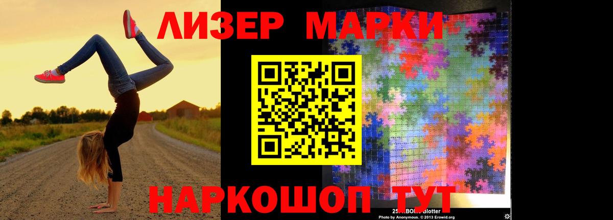 LSD-25 экстази ecstasy Вязники