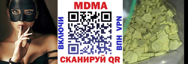 МДМА кристаллы  Вязники 