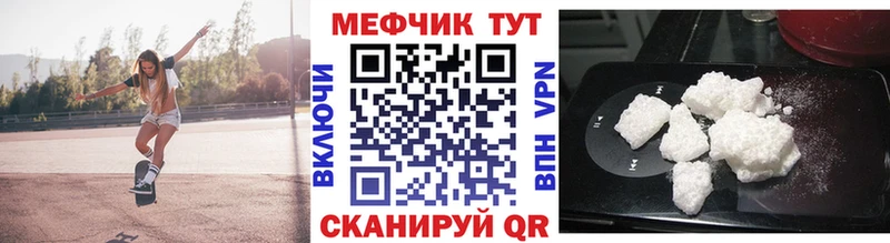 МЕФ мяу мяу  ОМГ ОМГ зеркало  Вязники 