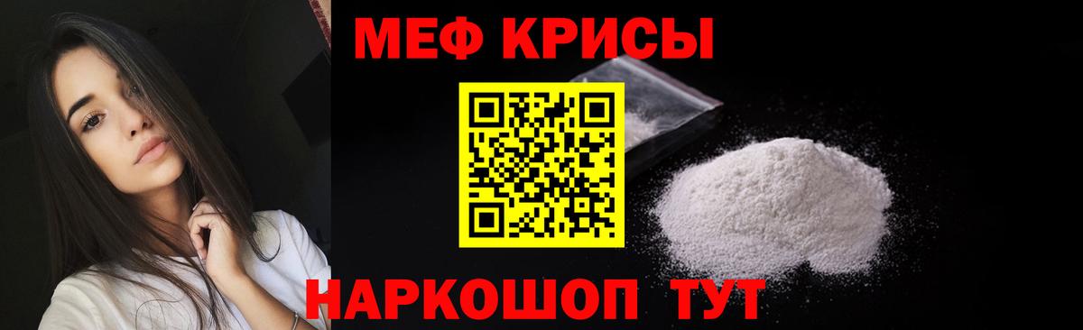 МЯУ-МЯУ мука  Мефедрон  Вязники  МЯУ-МЯУ  Вход с VPN 