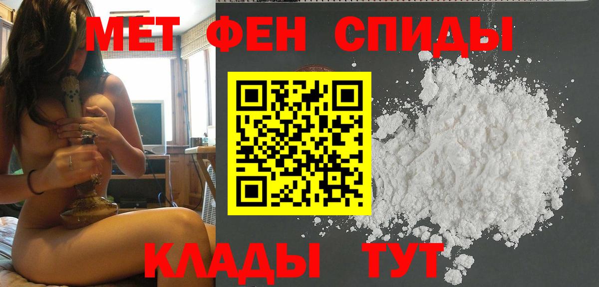 Метамфетамин  Метамфетамин Декстрометамфетамин 99.9%  Метамфетамин Декстрометамфетамин 99.9%  Вход с VPN  Вязники 