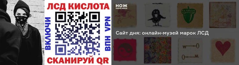 hydra зеркало  Вязники  Наркотические марки 1,8мг 