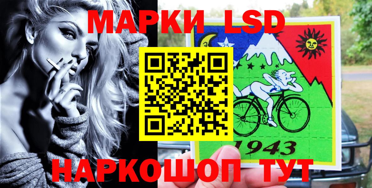 Наркотические марки 1,5мг  Вход с VPN  купить наркотик  Вязники 