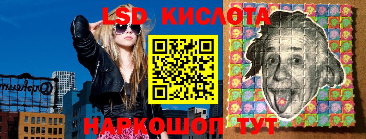 Наркотические марки 1500мкг Вязники