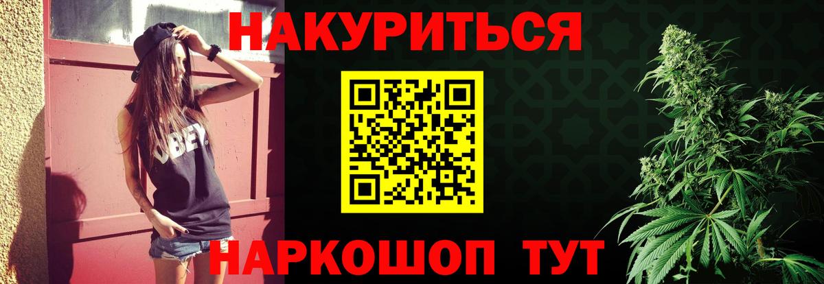 Конопля VHQ Вязники