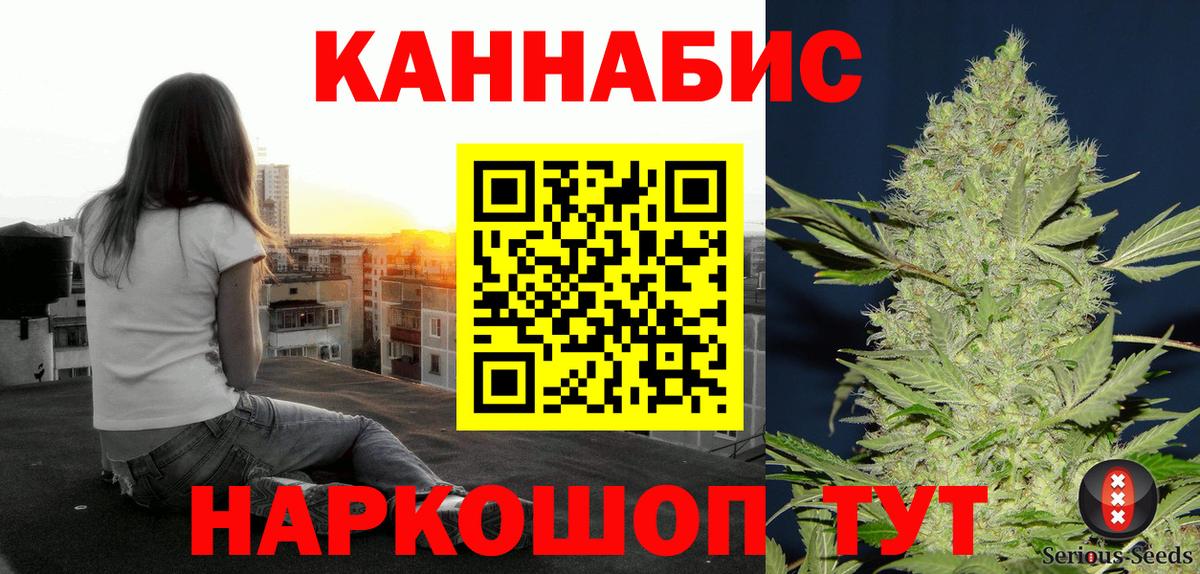 Канабис тримм  Вход с VPN  Конопля AK-47  Вязники 